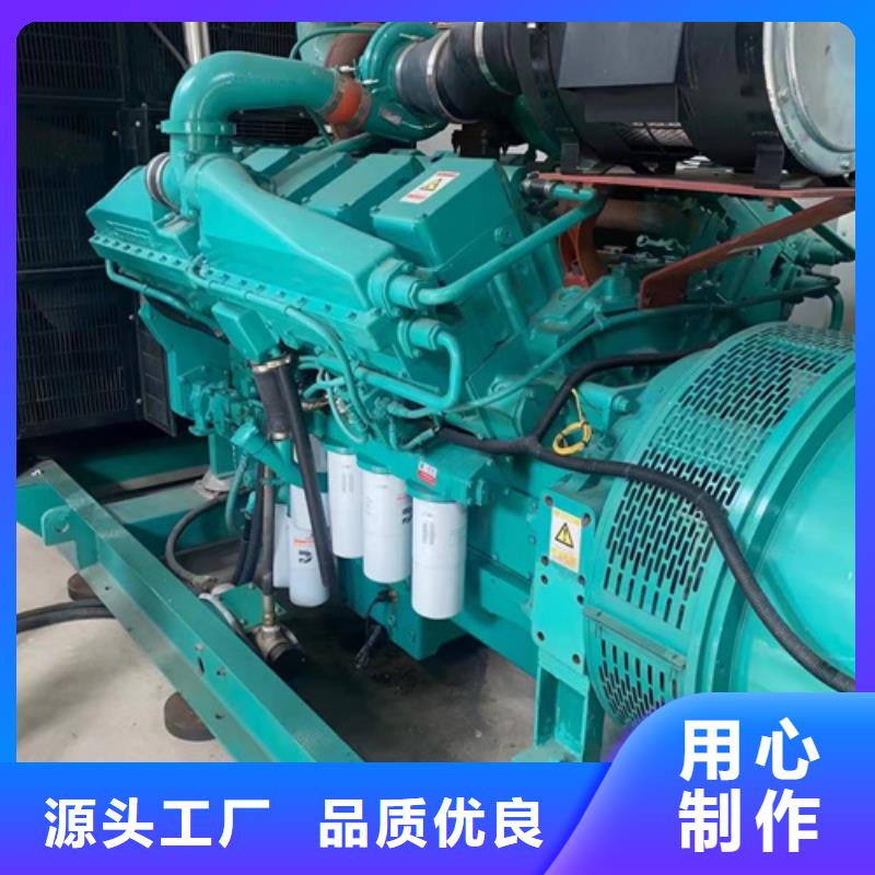 600KW发电机出租视频-600KW发电机出租(发电机出租)覆盖地域河南省南阳市镇平|社旗|新乡|洛阳|周口|商丘