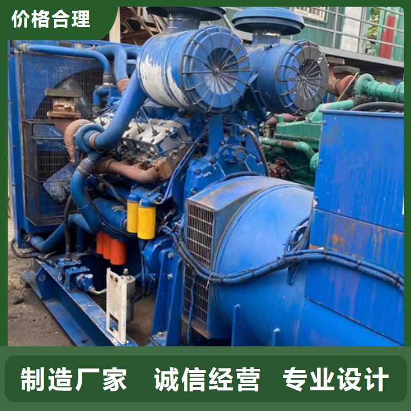 600KW发电机出租视频-600KW发电机出租-河北省石家庄市【同城】 【附近】服务商-新乐|辛集|承德|邯郸|张家口|沧州