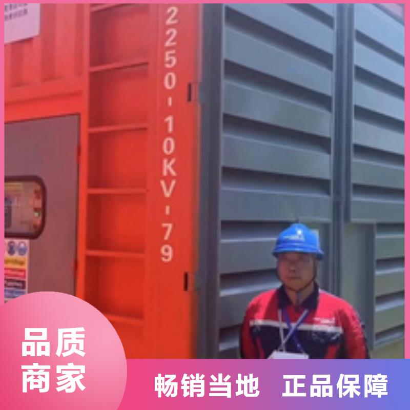 发电机维修