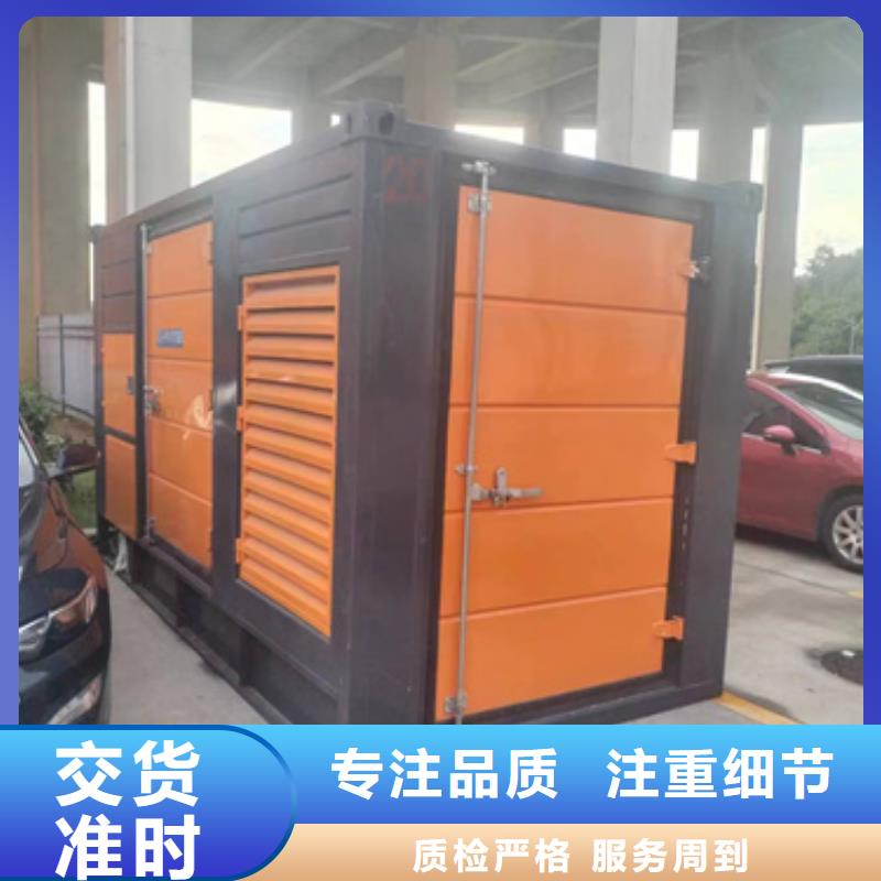 600KW发电机出租视频-600KW发电机出租|果洛市|海东|黄南|玉树|海西|海南|西宁