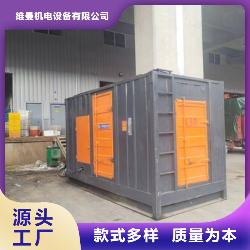 400KW发电机出租随时发货