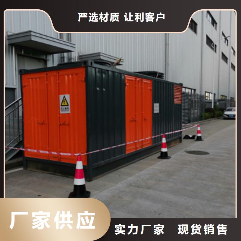 600KW发电机出租视频-600KW发电机出租-维曼机电设备(六安市分公司)服务区域霍山|金寨|黄山|淮南|阜阳|蚌埠|宣城|马鞍山|亳州