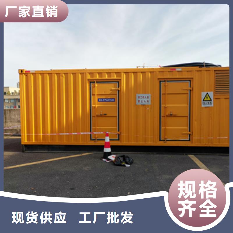 400KW发电机租赁