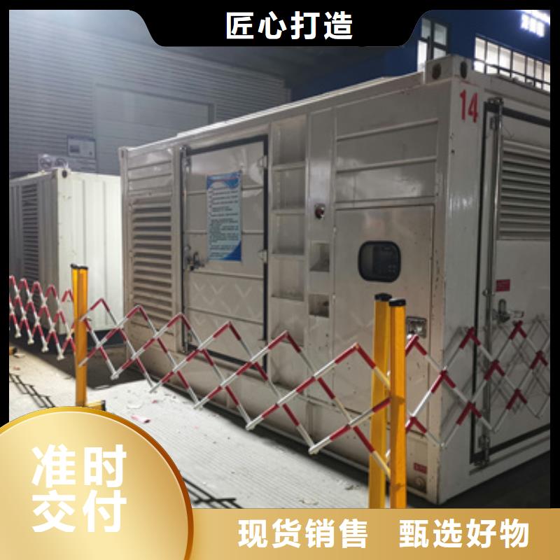 600KW发电机出租视频-600KW发电机出租(发电机出租)覆盖地域河南省南阳市镇平|社旗|新乡|洛阳|周口|商丘