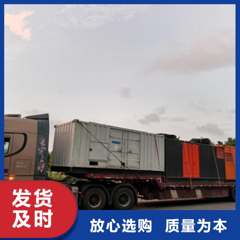 600KW发电机出租视频-600KW发电机出租-维曼机电设备(六安市分公司)服务区域霍山|金寨|黄山|淮南|阜阳|蚌埠|宣城|马鞍山|亳州