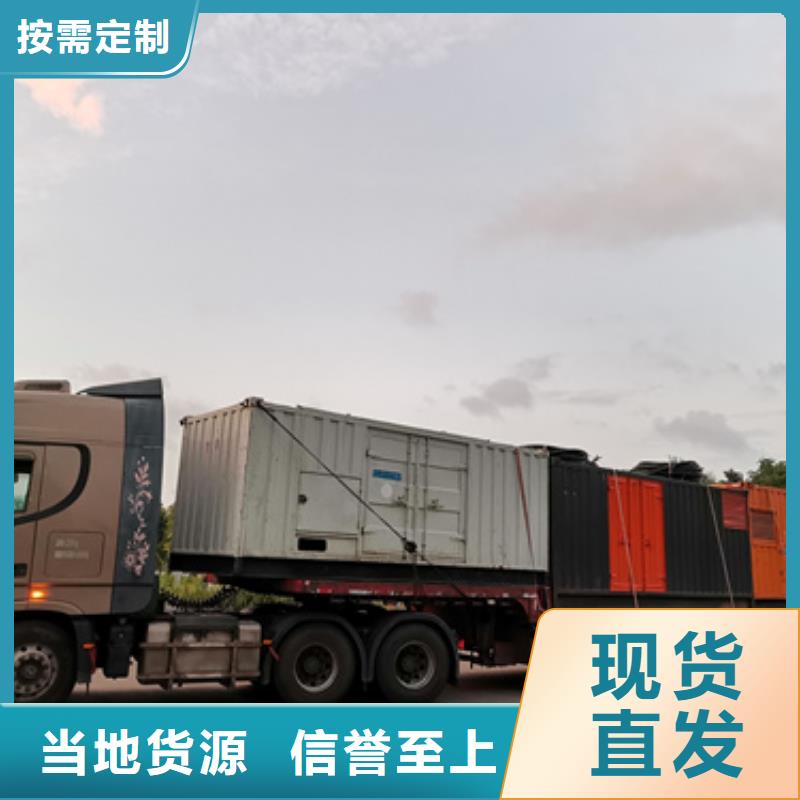 600KW发电机出租视频-600KW发电机出租|果洛市|海东|黄南|玉树|海西|海南|西宁