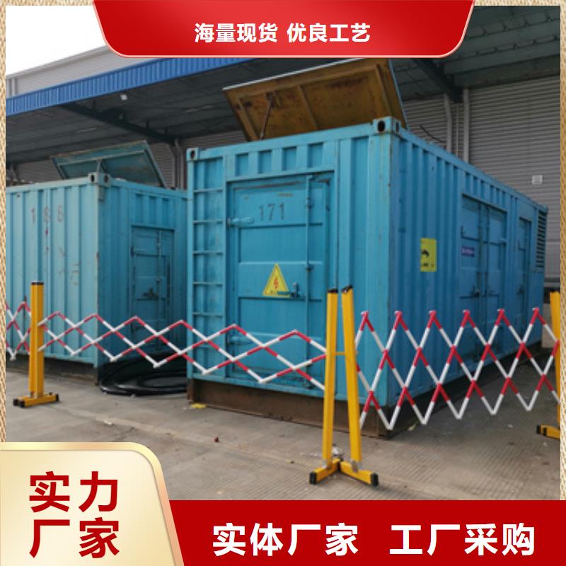 600KW发电机出租视频-600KW发电机出租-维曼机电设备(六安市分公司)服务区域霍山|金寨|黄山|淮南|阜阳|蚌埠|宣城|马鞍山|亳州