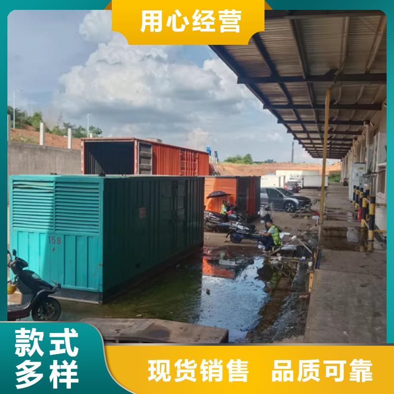 600KW发电机出租视频-600KW发电机出租-维曼机电设备(六安市分公司)服务区域霍山|金寨|黄山|淮南|阜阳|蚌埠|宣城|马鞍山|亳州