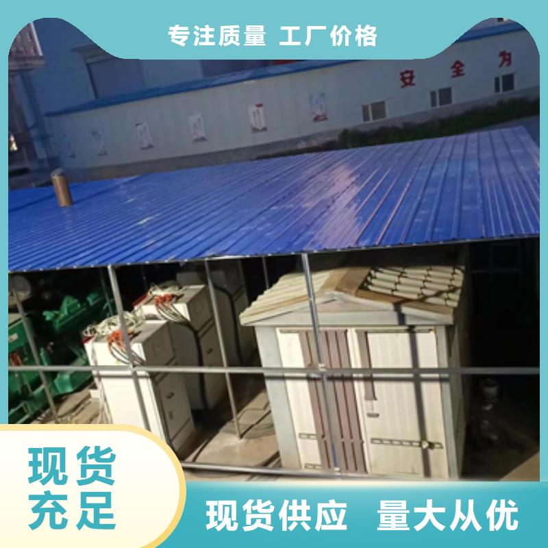 600KW发电机出租视频-600KW发电机出租|果洛市|海东|黄南|玉树|海西|海南|西宁
