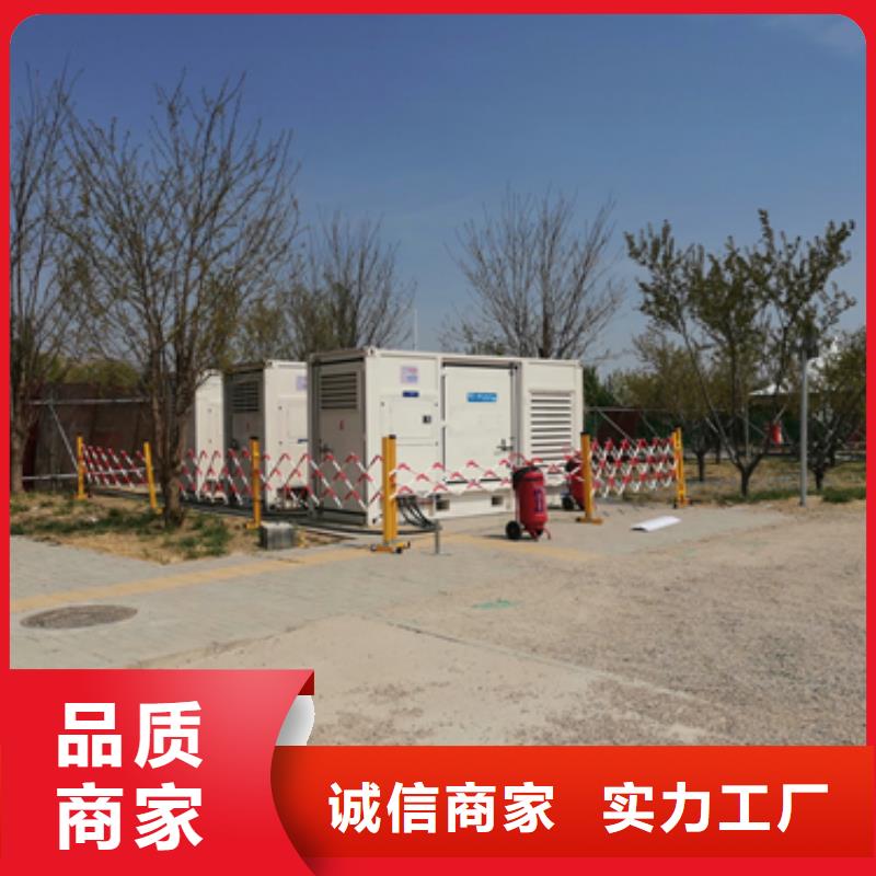 600KW发电机出租视频-600KW发电机出租(发电机出租)覆盖地域湖北省黄冈市麻城|英山|孝感|宜昌|襄阳|荆门|鄂州|十堰