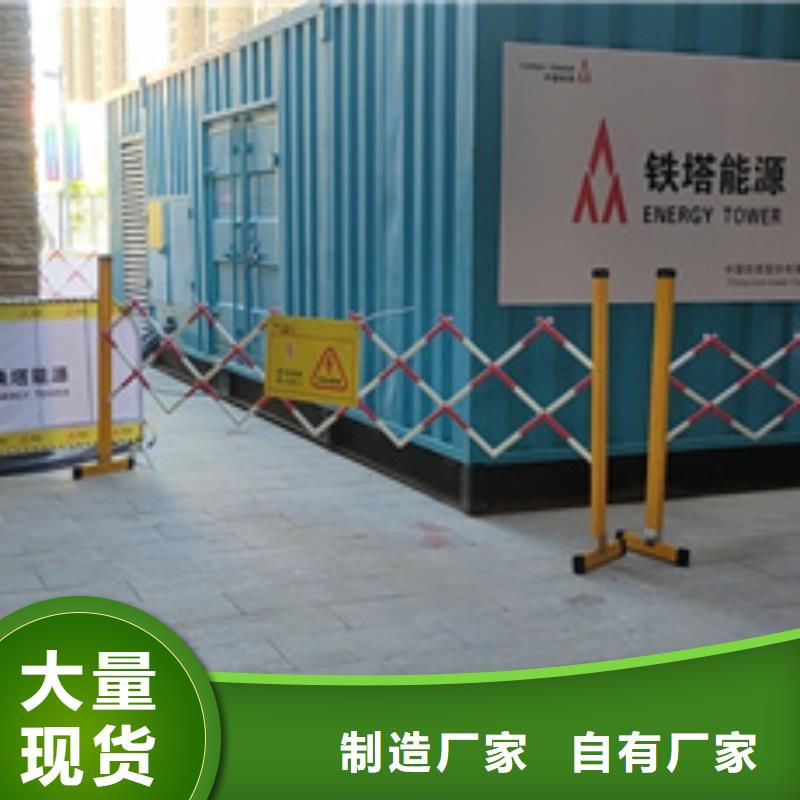400KW发电机出租随时发货