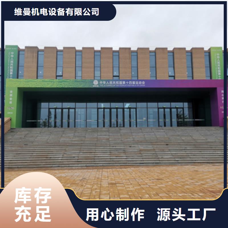 改装发电机系统