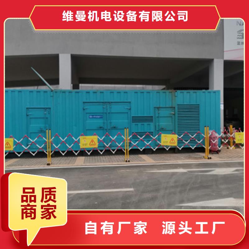 100KW发电机出租