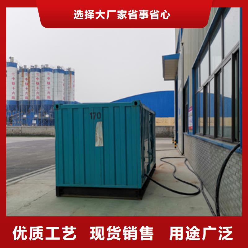 改装发电机系统