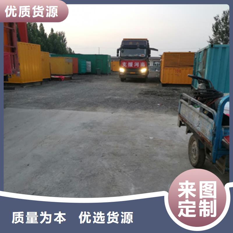 600KW发电机出租视频-600KW发电机出租-维曼机电设备(运城市分公司)服务区域绛县|临猗|长治|朔州|太原|大同|忻州|晋城|临汾