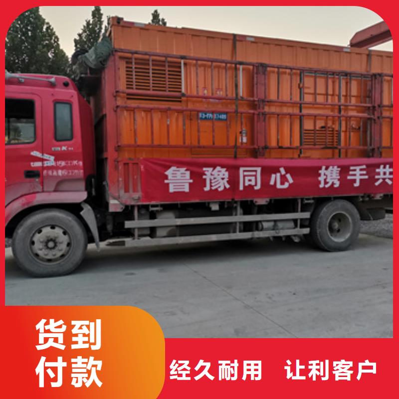 600KW发电机出租视频-河南省郑州市发电机出租600KW发电机出租可服务区域新密|中牟|安阳|鹤壁|濮阳|三门峡|漯河|新乡等