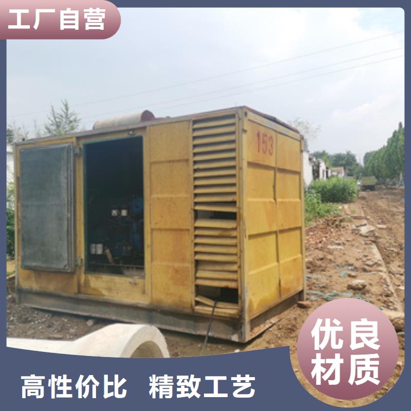 600KW发电机出租视频-600KW发电机出租|果洛市|海东|黄南|玉树|海西|海南|西宁