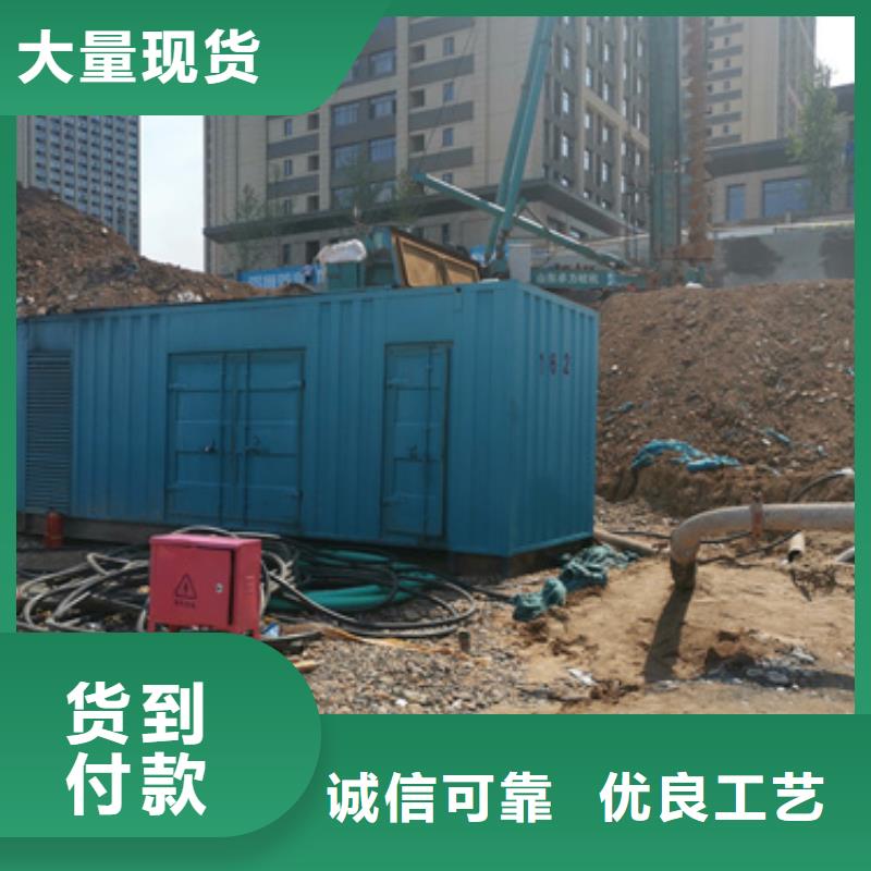 发电机并机改装