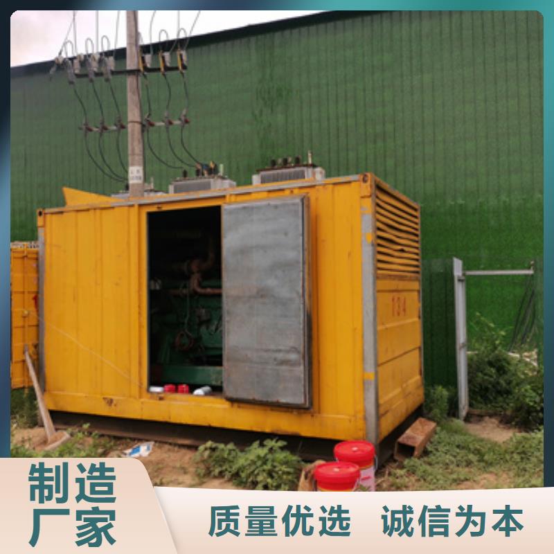 50KW发电机租赁