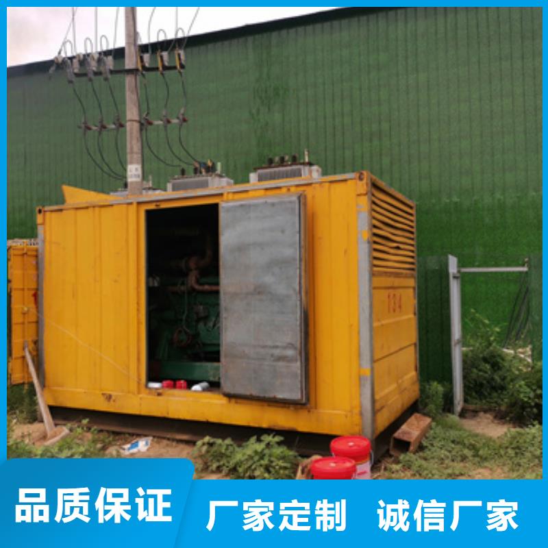 600KW发电机出租视频-600KW发电机出租|果洛市|海东|黄南|玉树|海西|海南|西宁