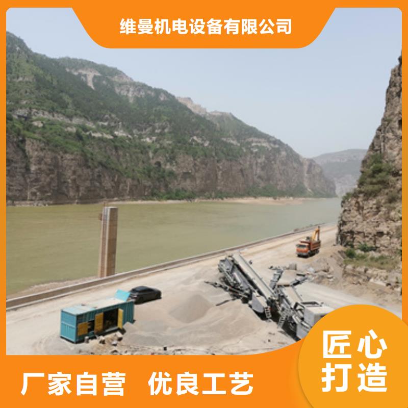 200KW发电机出租
