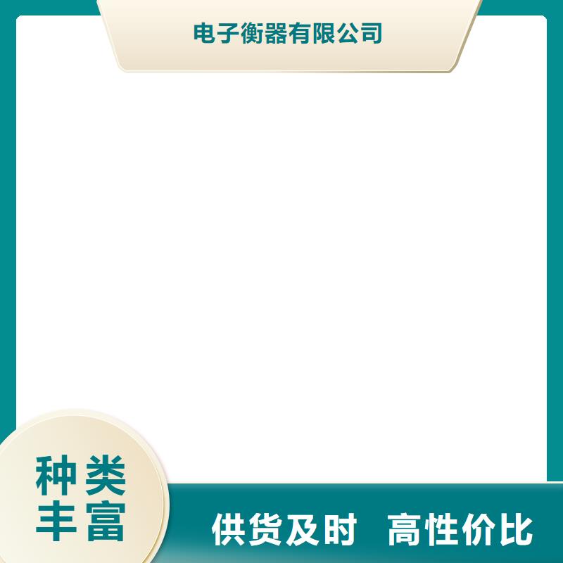 【 地磅维修_称重传感器实拍展现】|三亚|海口szmyb.com