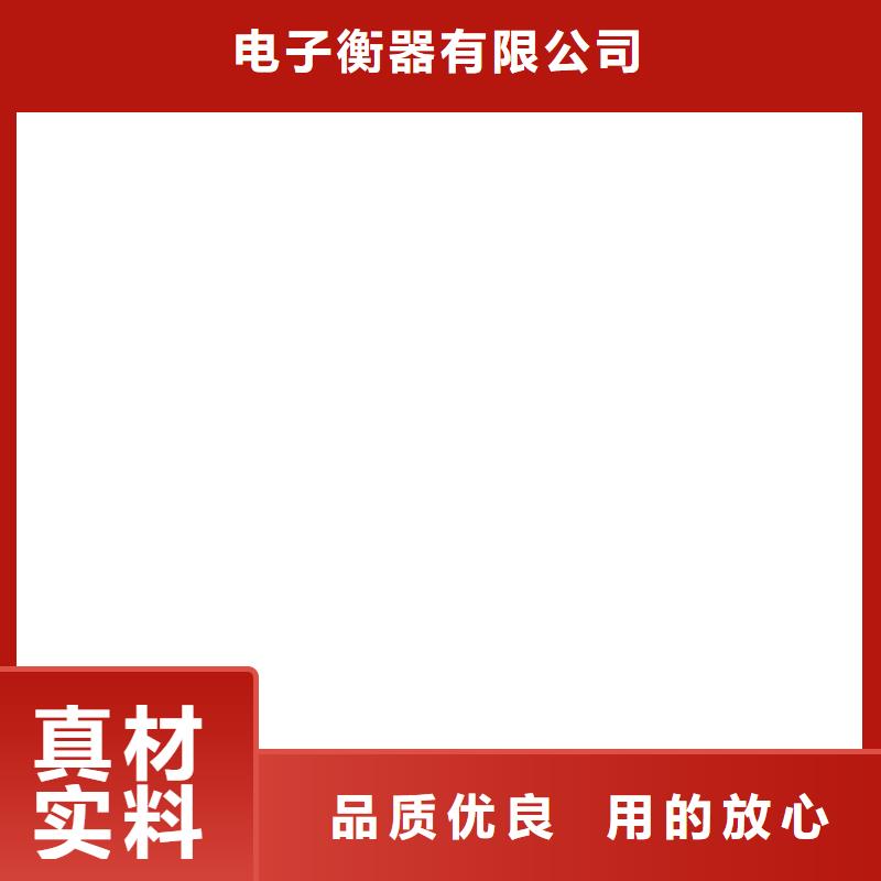 防爆地磅视频-防爆地磅(衡器)覆盖地域贵州省黔西南市贞丰|兴仁|贵阳|铜仁|黔东南|黔南|毕节