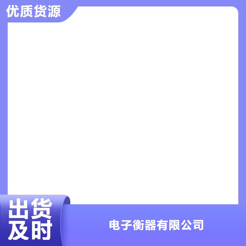 【 地磅维修_称重传感器实拍展现】|三亚|海口szmyb.com
