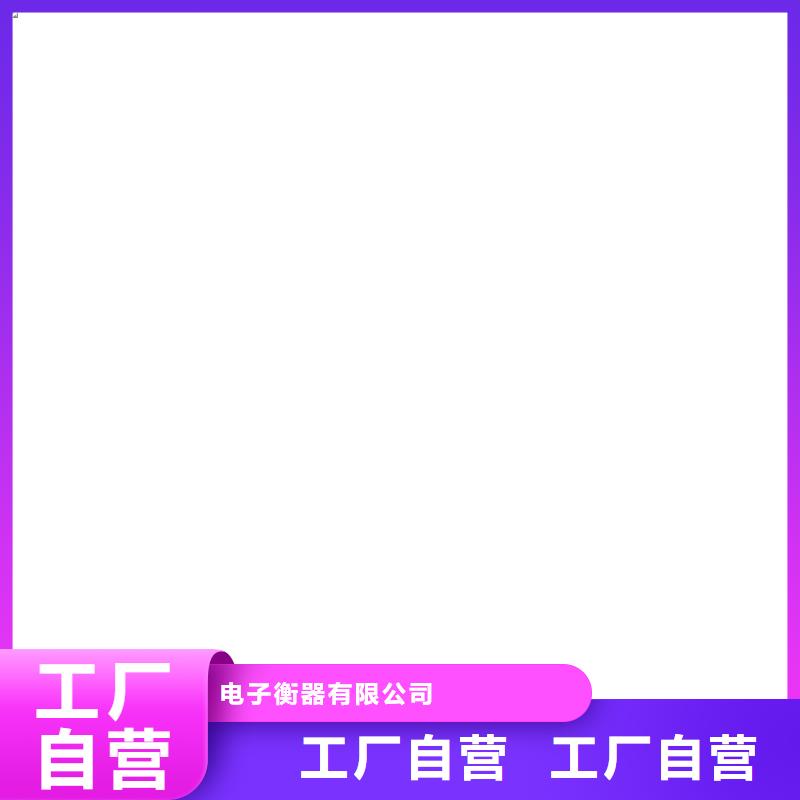 【 地磅维修_称重传感器实拍展现】|三亚|海口szmyb.com