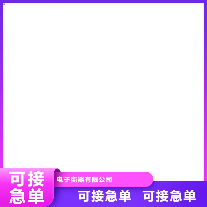 【地磅传感器地磅应用范围广泛】