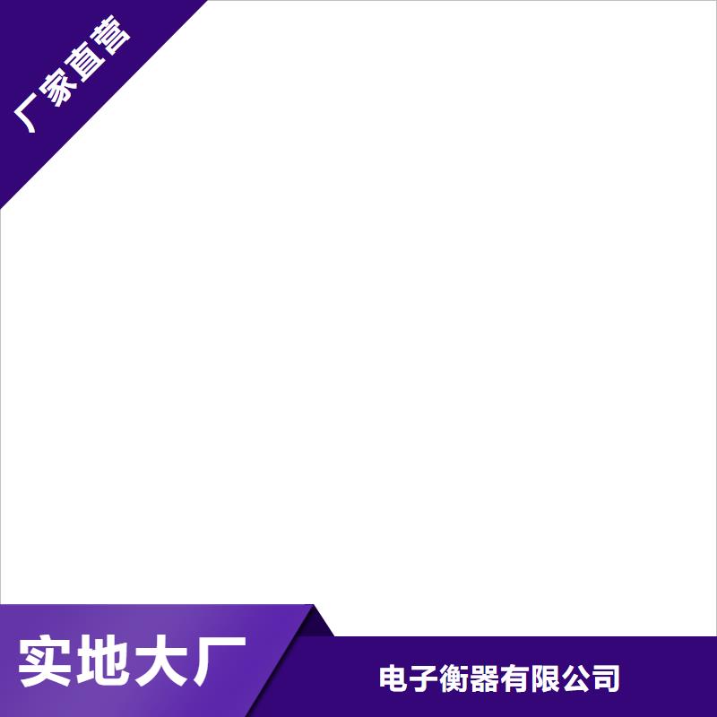 【地磅传感器地磅应用范围广泛】