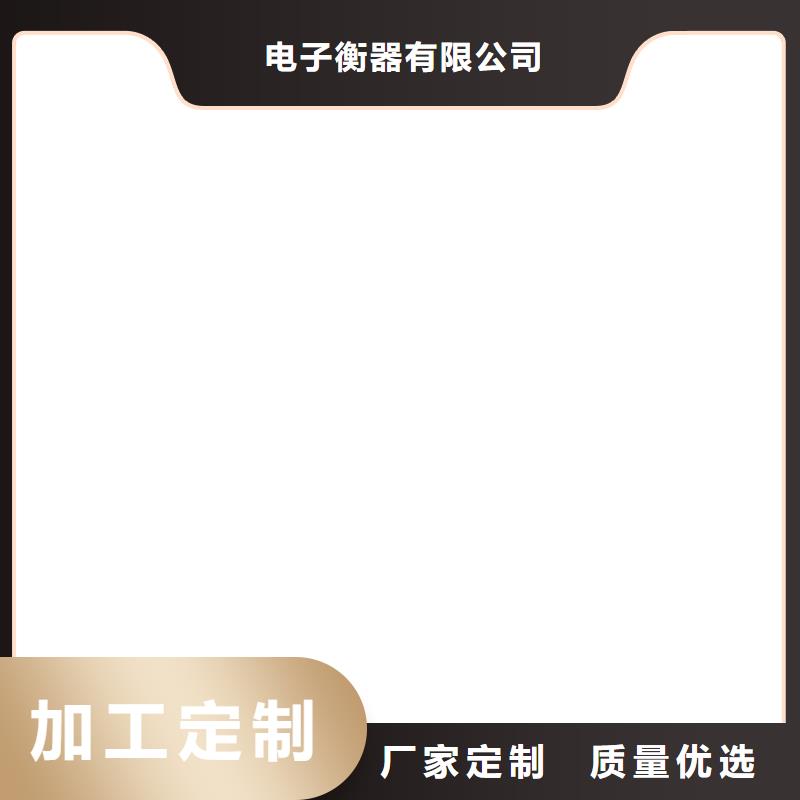 防爆地磅视频-防爆地磅-山东省德州市庆云|宁津|日照|聊城|烟台|泰安|威海|潍坊|临沂该地制造商