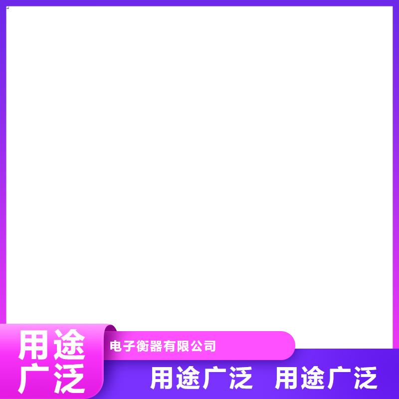 防爆地磅视频-宝鸡|榆林|安康|咸阳|商洛|西安|铜川防爆地磅值得信赖-电子衡器(陕西省分公司)