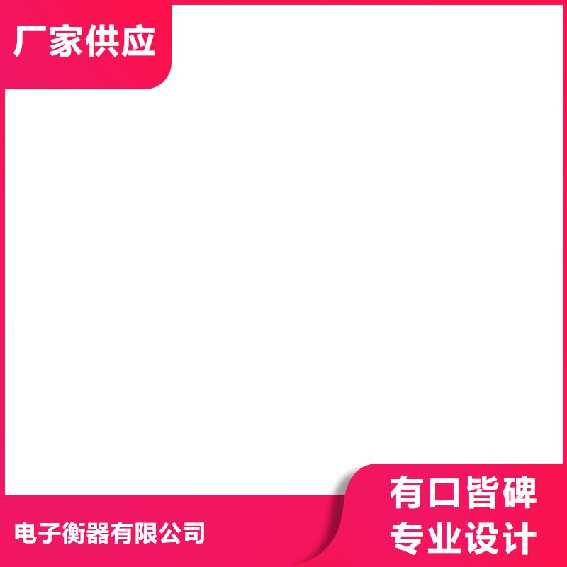 防爆地磅视频-德阳市防爆地磅-同城可服务区域旌阳|什邡|资阳|广元|泸州|南充|宜宾