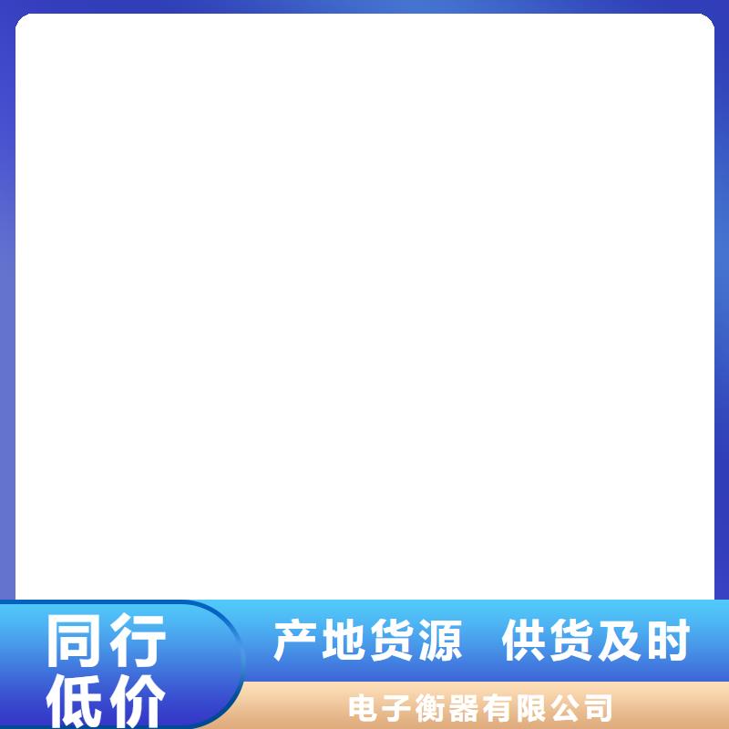 防爆地磅视频-德阳市防爆地磅-同城可服务区域旌阳|什邡|资阳|广元|泸州|南充|宜宾