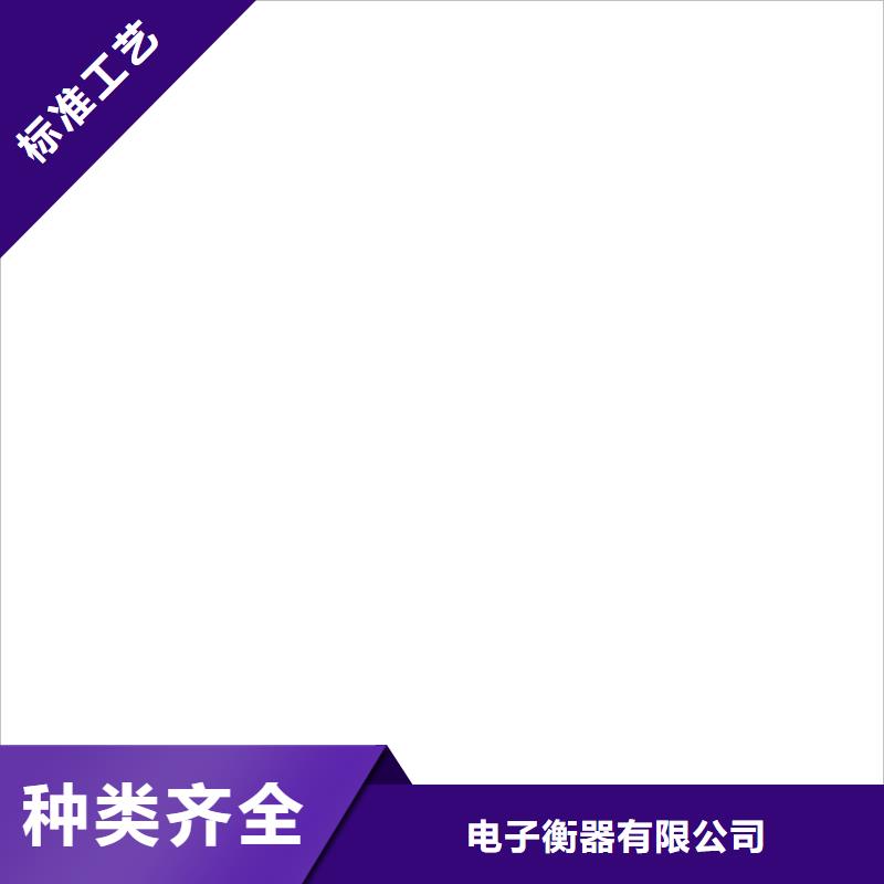 防爆地磅视频-防爆地磅|直辖北京市|平谷|丰台|海淀|东城