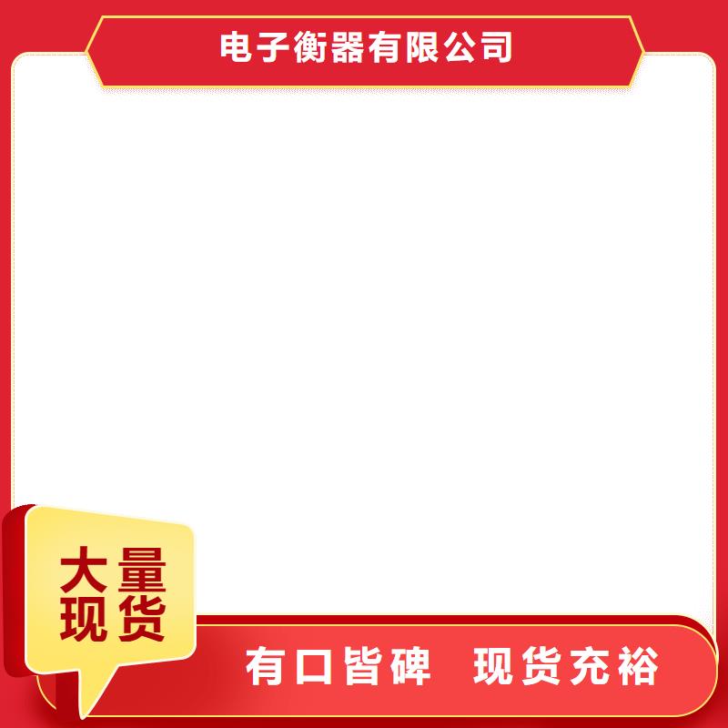 防爆地磅视频-防爆地磅|直辖北京市|平谷|丰台|海淀|东城