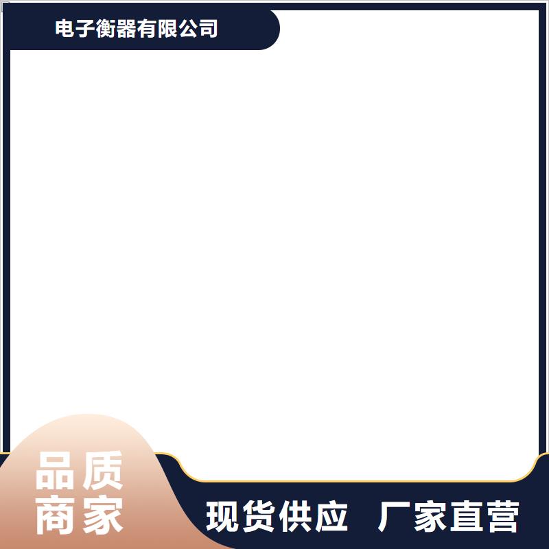 【地磅-防爆地磅随到随提】