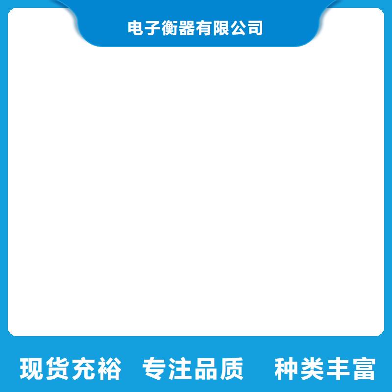 防爆地磅视频-防爆地磅(衡器)覆盖地域浙江省温州市瓯海|永嘉|嘉兴|湖州|绍兴|衢州|台州|丽水