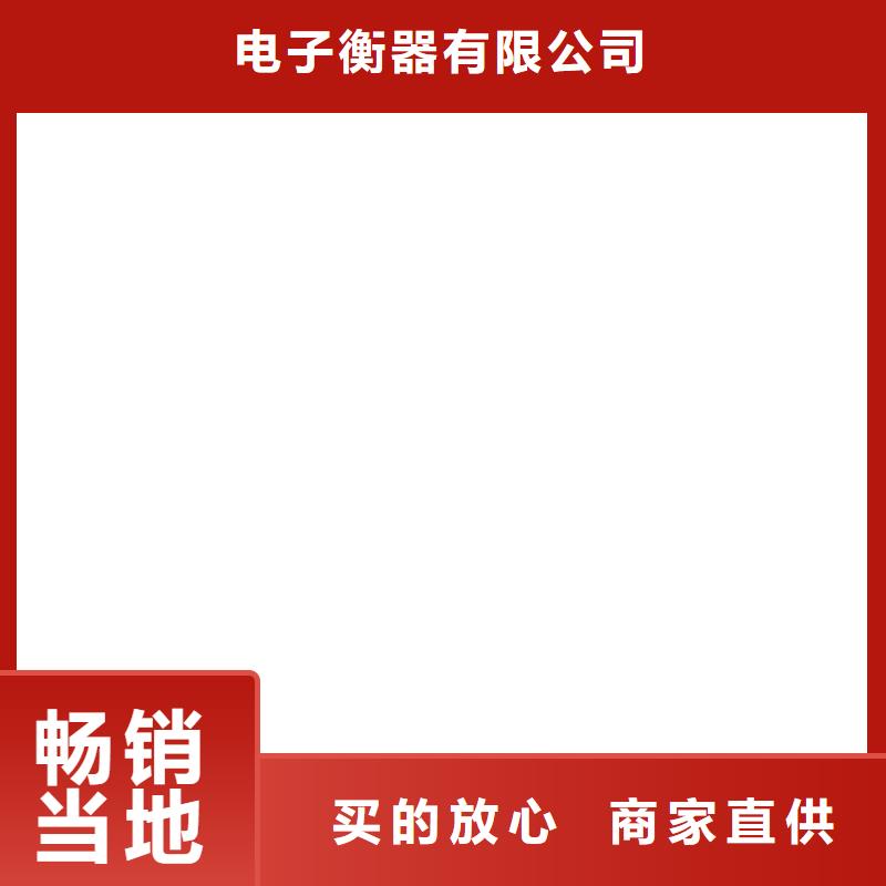 衡器防爆地磅电子磅 【地磅厂家】用途广泛诚信商务网