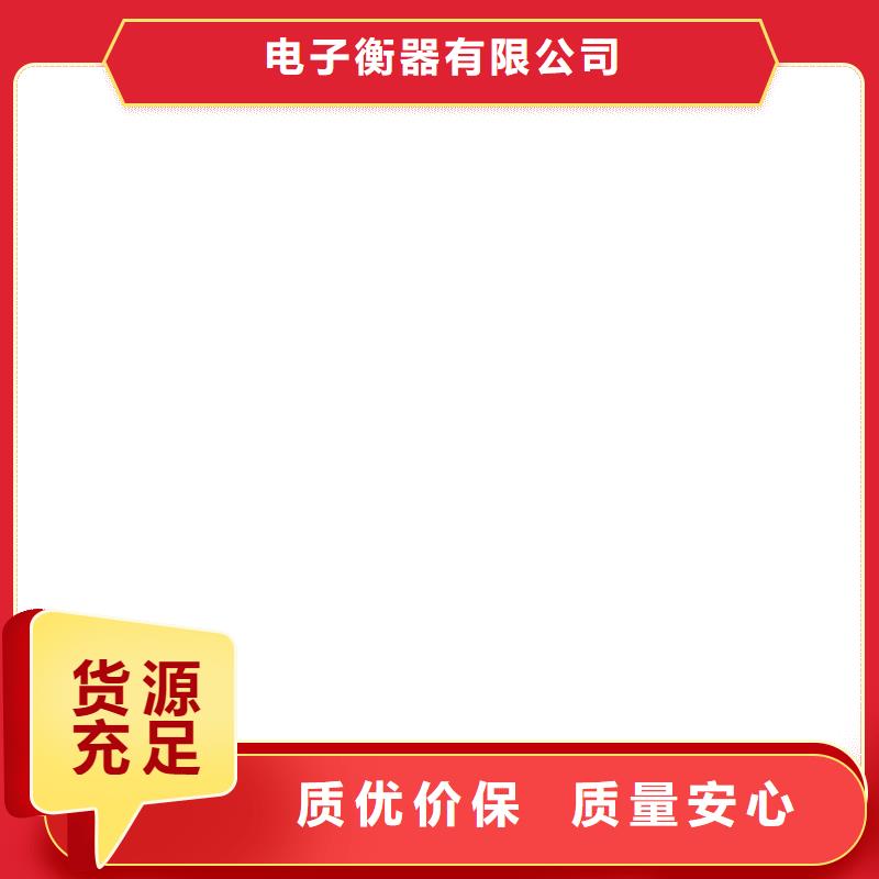 衡器防爆地磅电子磅 【地磅厂家】用途广泛诚信商务网