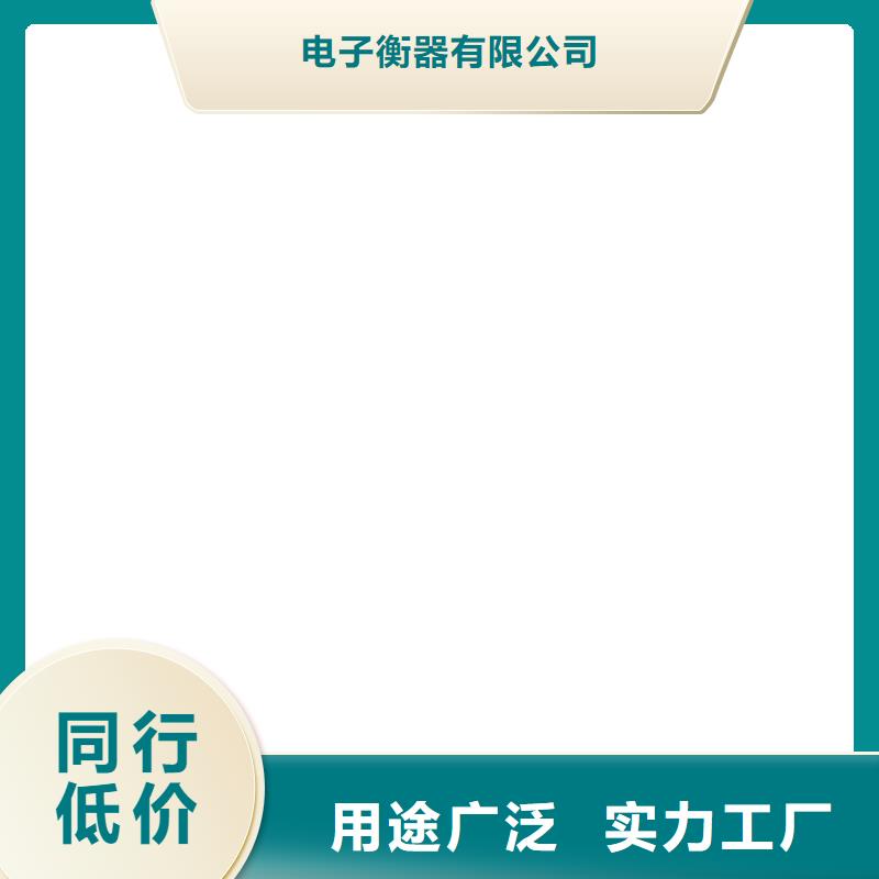 防爆地磅视频-安徽省马鞍山市|博望|花山|池州|阜阳|合肥|铜陵|宿州|六安|蚌埠防爆地磅-衡器