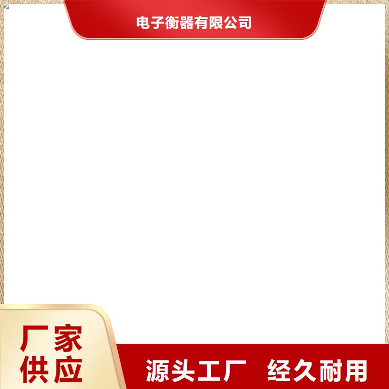 防爆地磅视频-防爆地磅_辽宁省营口市市场覆盖站前|大石桥|丹东|葫芦岛|铁岭|抚顺|辽阳|盘锦|阜新等