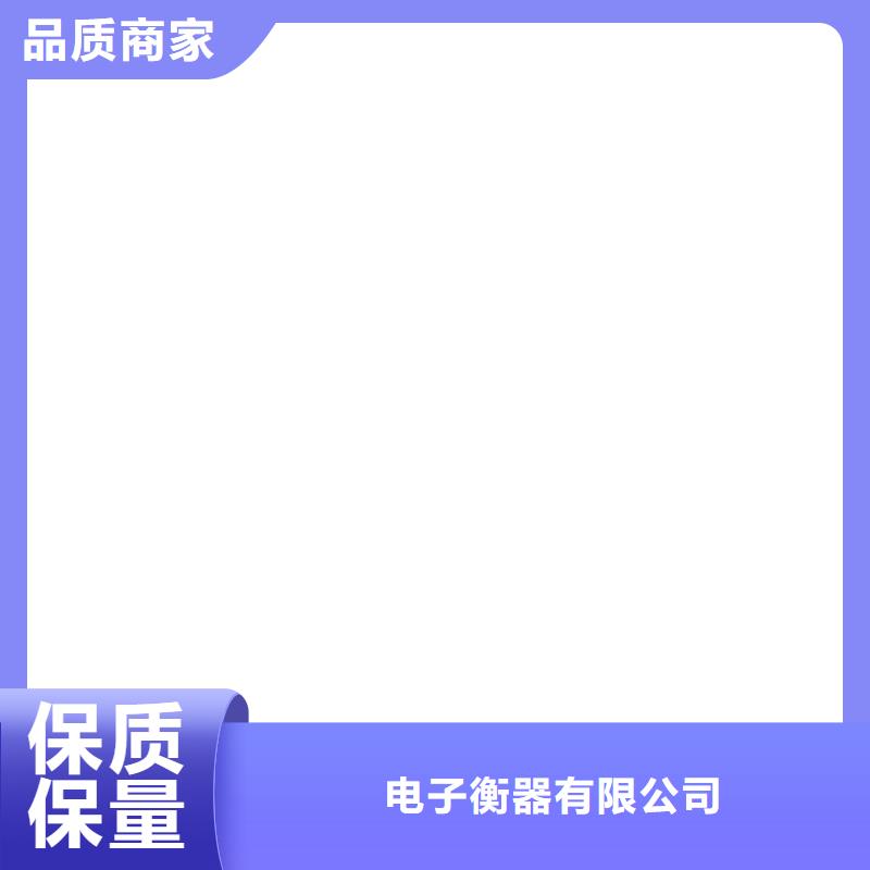 防爆地磅视频-辽阳|鞍山|抚顺|锦州衡器防爆地磅_ 电子衡器(辽宁省分公司)