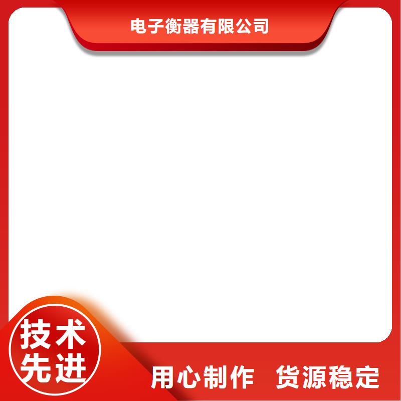 电子汽车衡小地磅现货交易