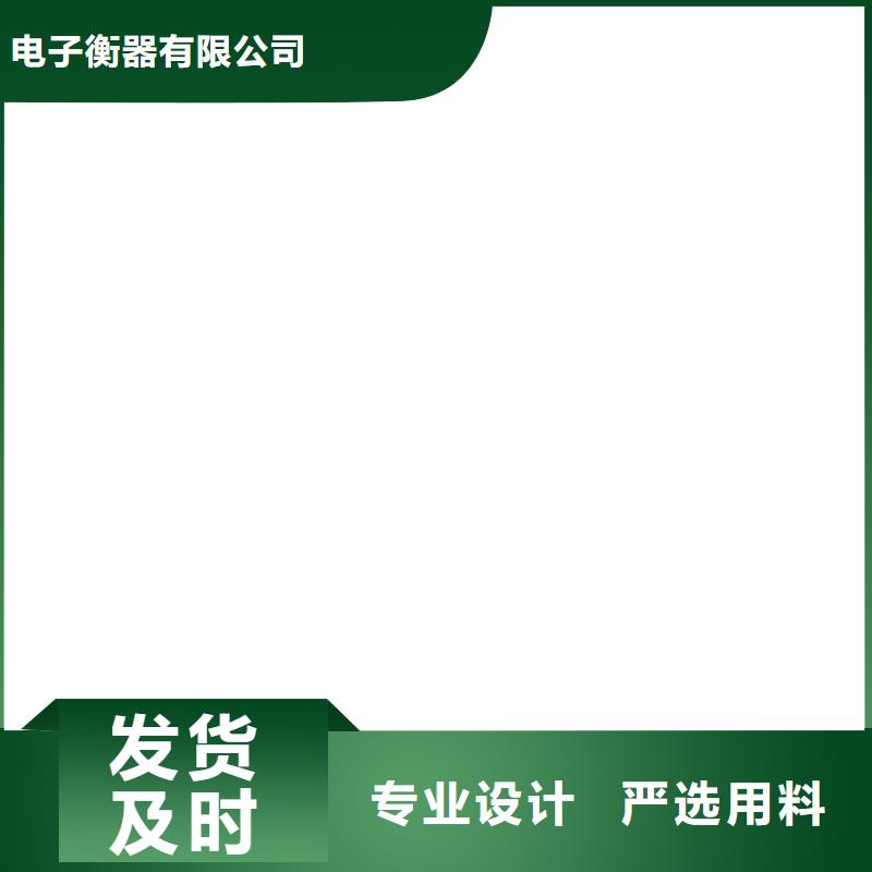 防爆地磅视频-甘肃省白银市|景泰|平川|兰州|张掖|定西|临夏|庆阳防爆地磅-衡器