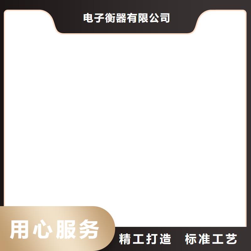 防爆地磅视频-鄂尔多斯|锡林郭勒|赤峰|兴安|呼和浩特|呼伦贝尔防爆地磅好货直供-电子衡器(乌兰察布市分公司)