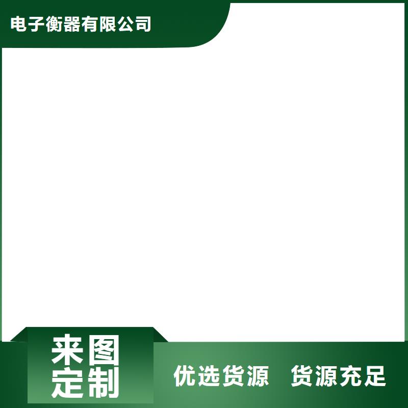 防爆地磅视频-防爆地磅|陕西省西安市|莲湖|未央|铜川|榆林|宝鸡|汉中