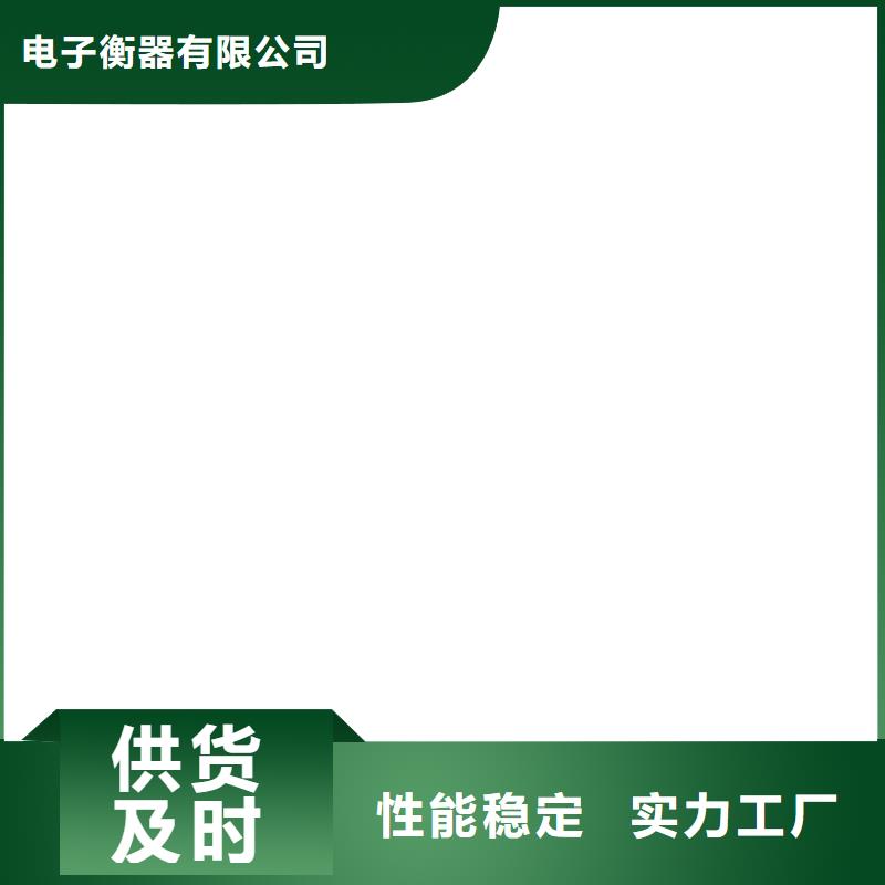 防爆地磅视频-鄂尔多斯|锡林郭勒|赤峰|兴安|呼和浩特|呼伦贝尔防爆地磅好货直供-电子衡器(乌兰察布市分公司)