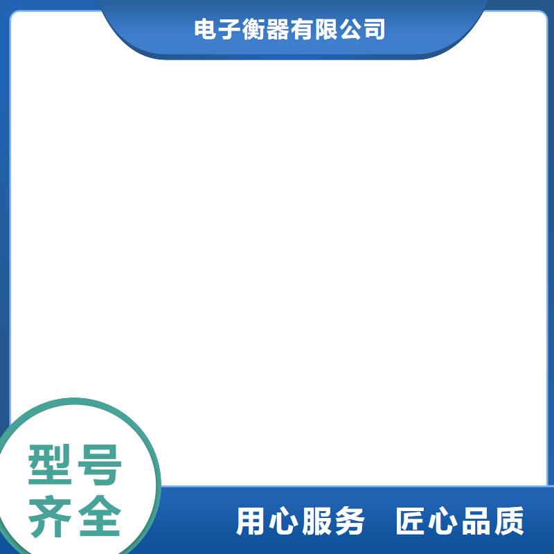 防爆地磅视频-威远|隆昌|遂宁|成都|凉山|甘孜防爆地磅用心做好细节-电子衡器(内江市分公司)